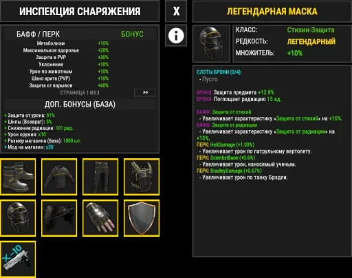 Изображение 1