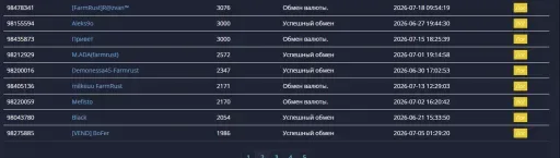 Изображение 3
