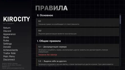 сервер мягко говоря 50% параши 49% рдм 1% донат, отдел жалоб в дс работает только когда овнера (ok1ro) убивают или кто то включил хвх крутилку, читеры тут это как твой знакомый с которым вы постоянно встречаетесь (не в лучшем смысле), а комьюнити неадекватное настолько что орут как свиньи которых режут вживую когда кто то посмел написать !rtv в чат когда у них деmu smallotown v2 13 , овнер любит себе спавнить полицейский жилет и какой нибудь ган на сдачу (донат видите ли (купить можно только пистолет за 300 рублей и Z pass который дает тег и цвет в чате)), а еще у них целых 2 сервера, правда второй это как нежелательный сын, туда практически не заходят админы и там ты видишь настоящую сторону сервера, а также овнер ддосит конкурентов, сервер позиционирует себя как "Vaniila+" переведу на русский "у нас сырой зсити потому что кое кто купил нищий тариф который лагает когда ты кидаешь гранаты, а еще держите гомиградные карты" (теория хостинга в холодильнике окиро на картошке), кстати любая дискриминация сервера это пермач, так даже написано в первой строчке правил, это конечно лучше дарк рп где ты сидишь на золотом манипринтере с тяжелым дробовиком за 3999рубликов молясь что бы к тебе не пришел тик токер-друг овнера с фулл китом и ПКМ что бы доставить демократию, окиро если хочешь меня забанить за отзыв ответь скину свой стим айди