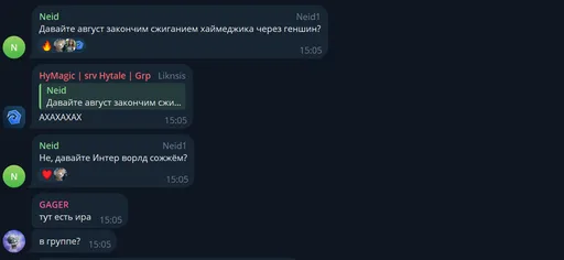 Изображение 3