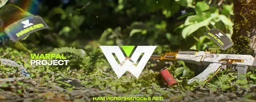 Скриншот 1. 🔥 [CSGO] WARFAL.RU: MIRAGE #1 [!VIP, !WS, !KNIFE, !GLOVES]