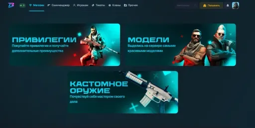 Скриншот 2. CS 2 Server hosted by Anorix.ru
