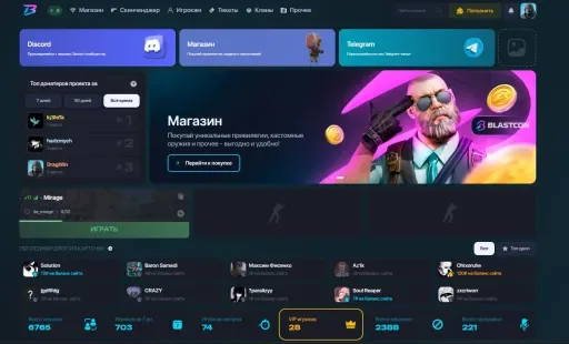 Скриншот 3. CS 2 Server hosted by Anorix.ru